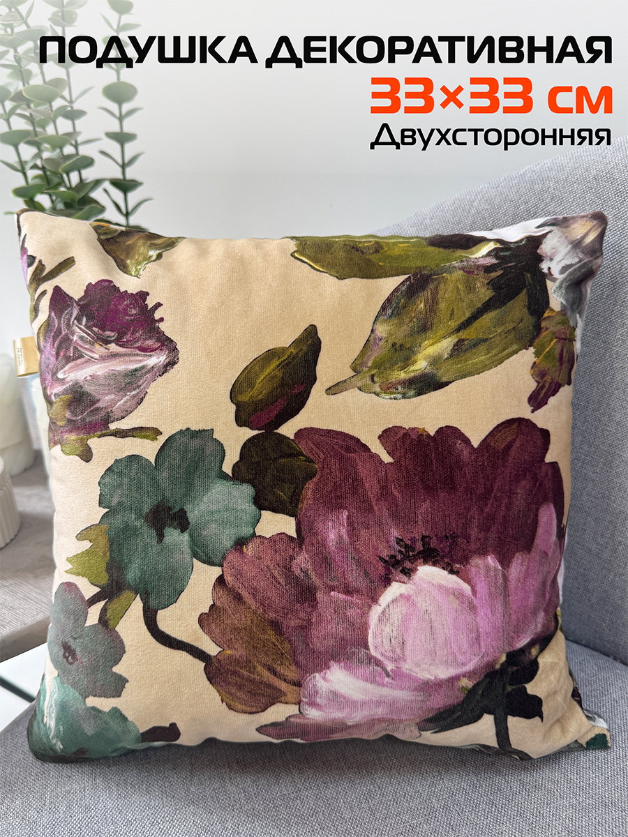 Подушка декоративная CONCEPT. ЗЕРКАЛЬНАЯ РОЗА 33x33. Каталог Матекс Подушка декоративная CONCEPT. ЗЕРКАЛЬНАЯ РОЗА 33x33. Каталог Матекс