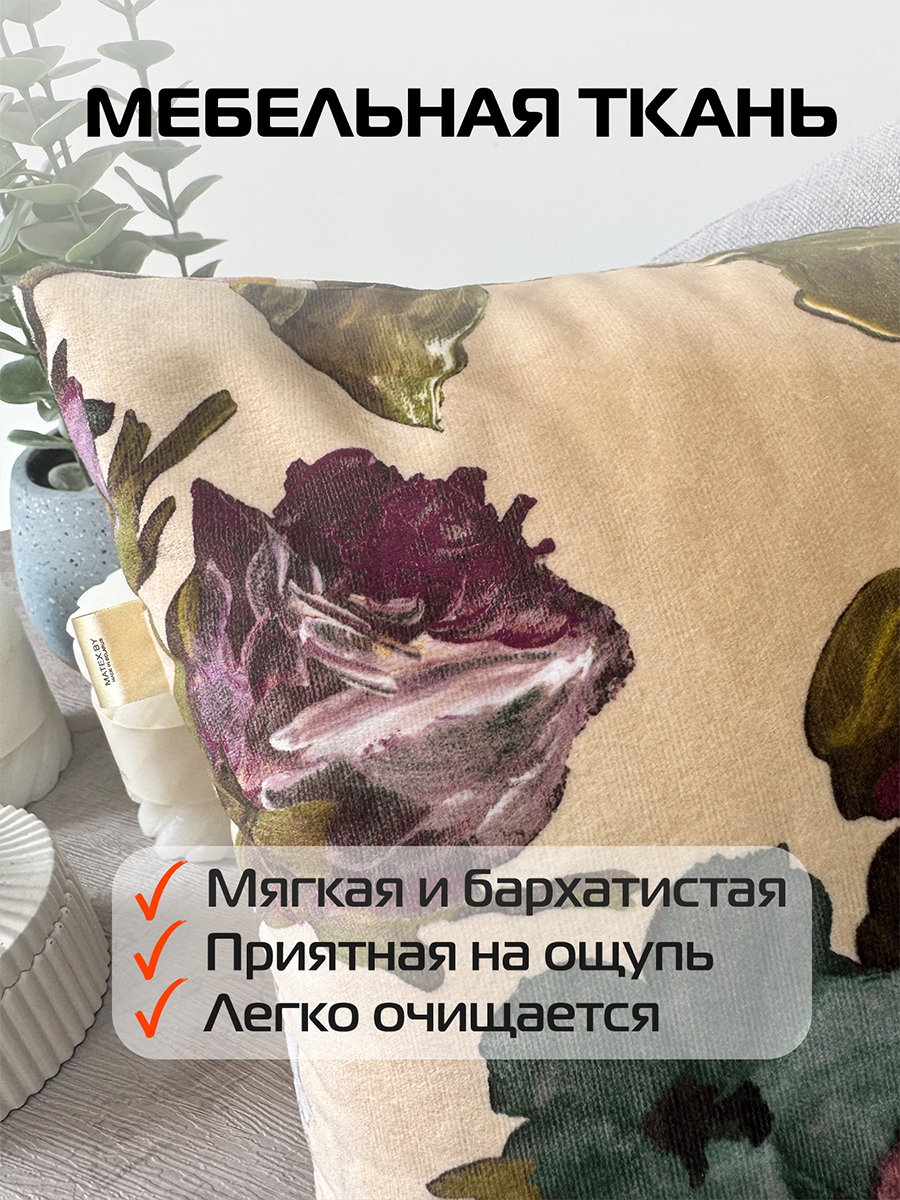Подушка декоративная CONCEPT. ЗЕРКАЛЬНАЯ РОЗА 33x33. Каталог Матекс Подушка декоративная CONCEPT. ЗЕРКАЛЬНАЯ РОЗА 33x33. Каталог Матекс