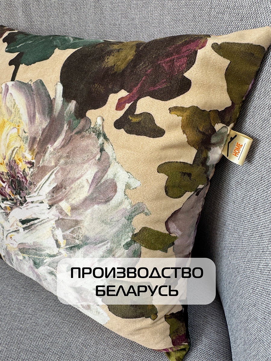 Подушка декоративная CONCEPT. ЗЕРКАЛЬНАЯ РОЗА 33x33. Каталог Матекс Подушка декоративная CONCEPT. ЗЕРКАЛЬНАЯ РОЗА 33x33. Каталог Матекс