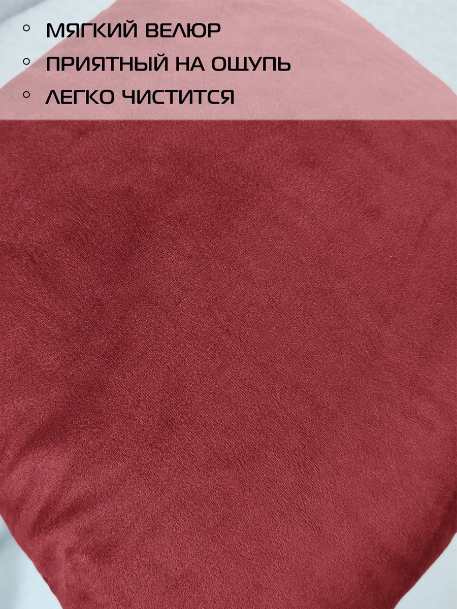 Подушка декоративная VELOURS.  35x35. Каталог Матекс