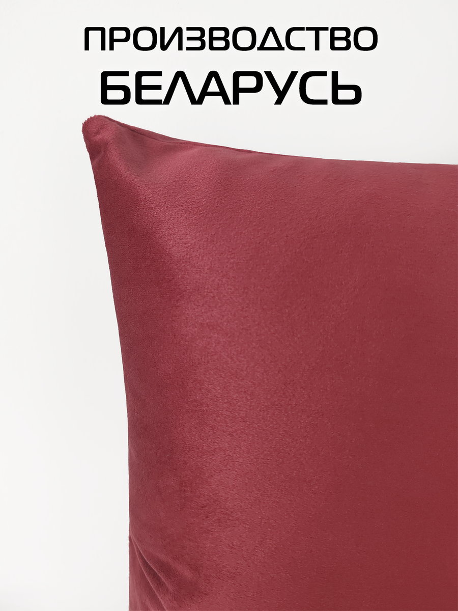 Подушка декоративная VELOURS.  35x35. Каталог Матекс