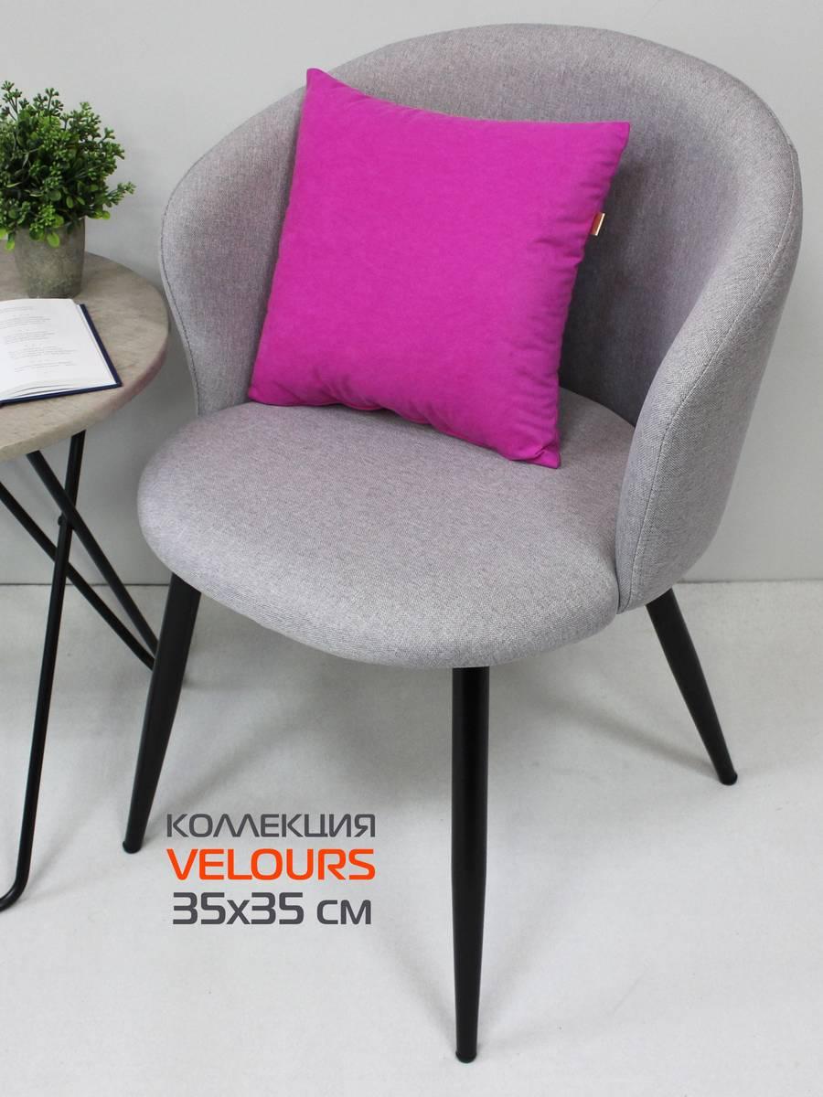 Подушка декоративная VELOURS 35x35 Для дома и офиса