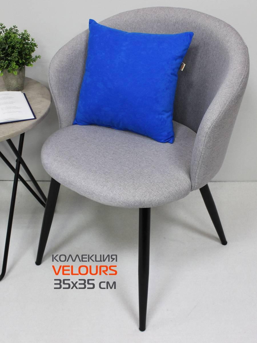 Подушка декоративная VELOURS 35x35 Для дома и офиса