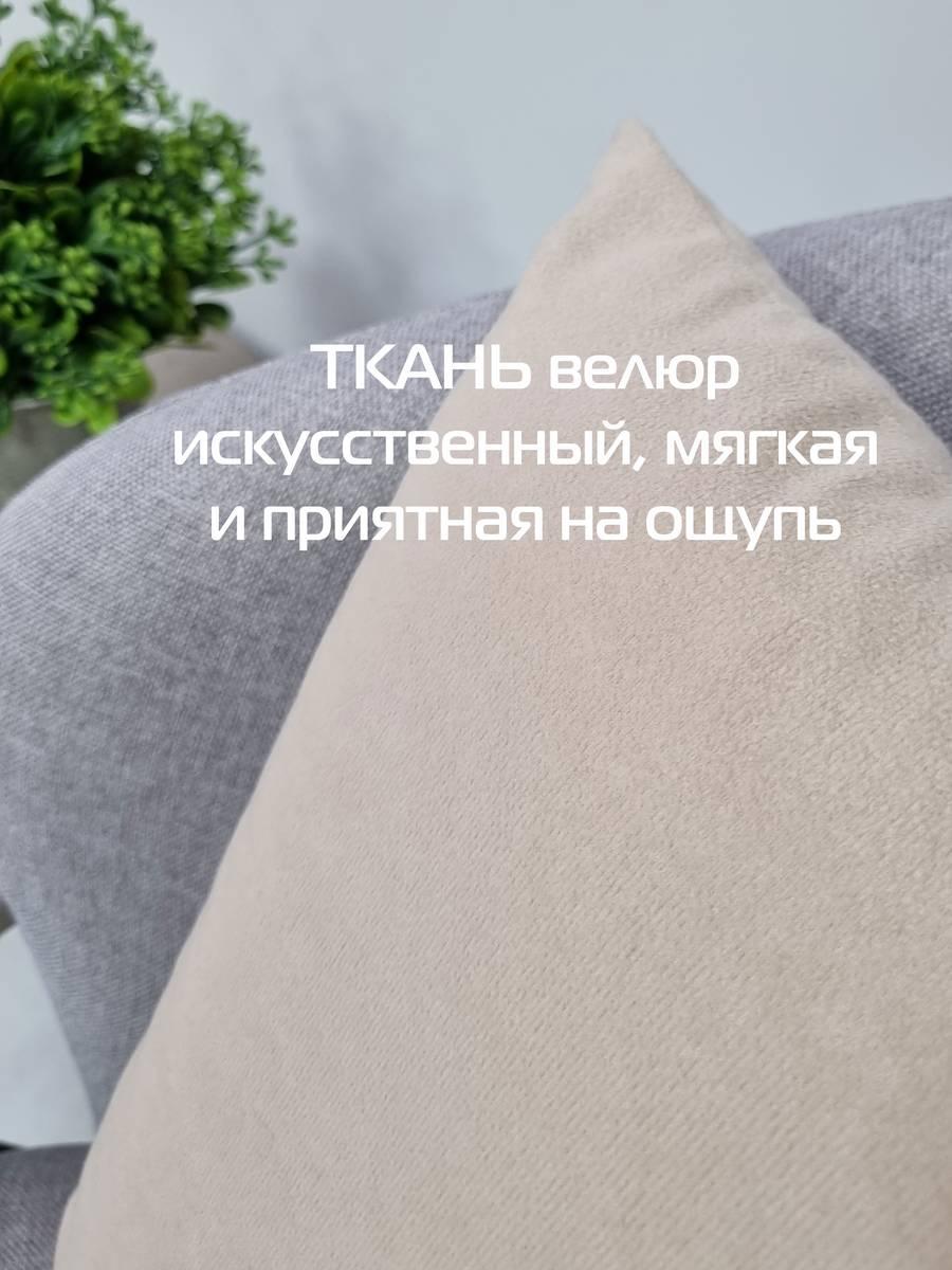 Подушка декоративная VELOURS.  35x35. Каталог Матекс