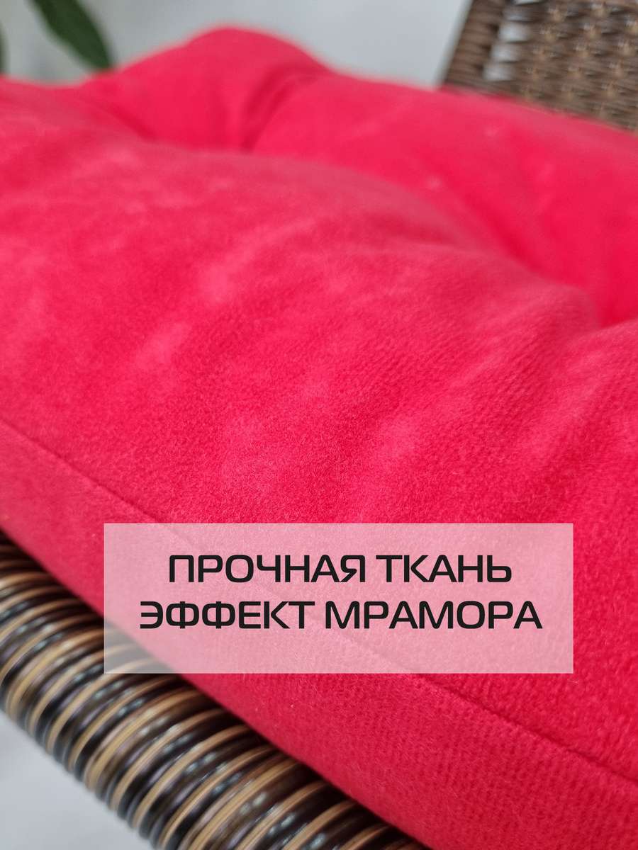 Подушка для сиденья VELOURS. 42x42. Каталог Матекс Подушка для сиденья VELOURS. 42x42. Каталог Матекс