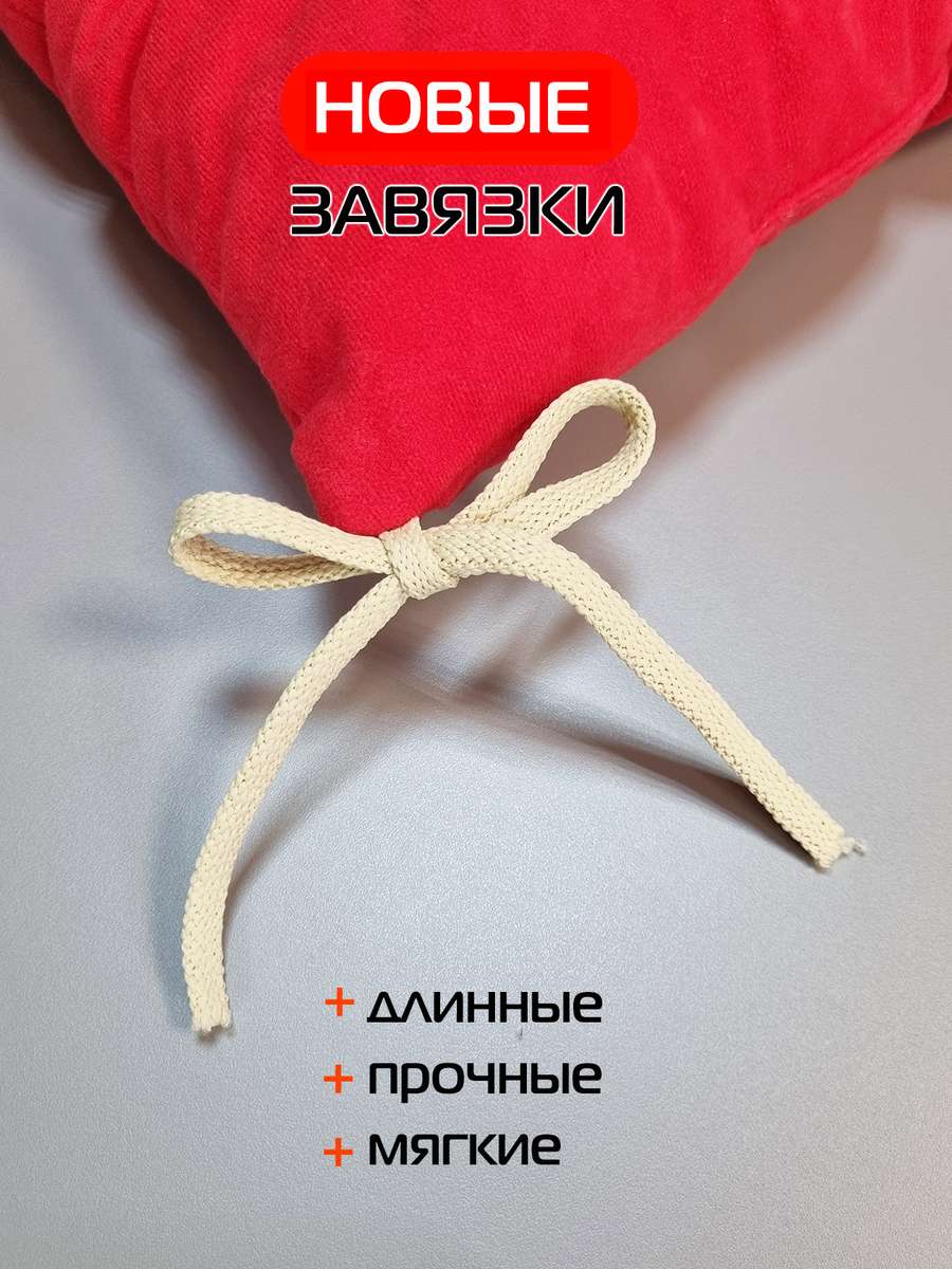 Подушка для сиденья VELOURS. 42x42. Каталог Матекс Подушка для сиденья VELOURS. 42x42. Каталог Матекс