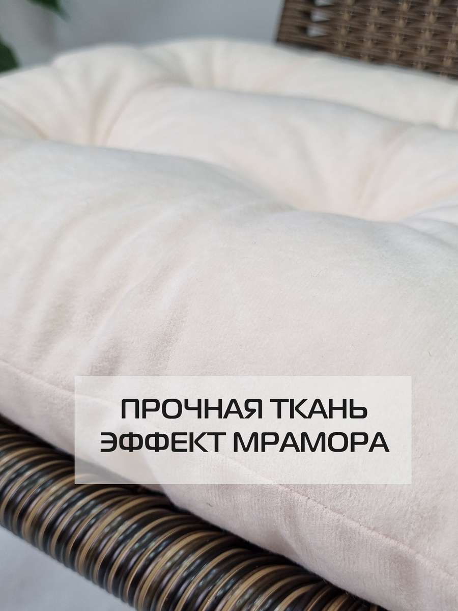 Подушка для сиденья VELOURS. 42x42. Каталог Матекс Подушка для сиденья VELOURS. 42x42. Каталог Матекс