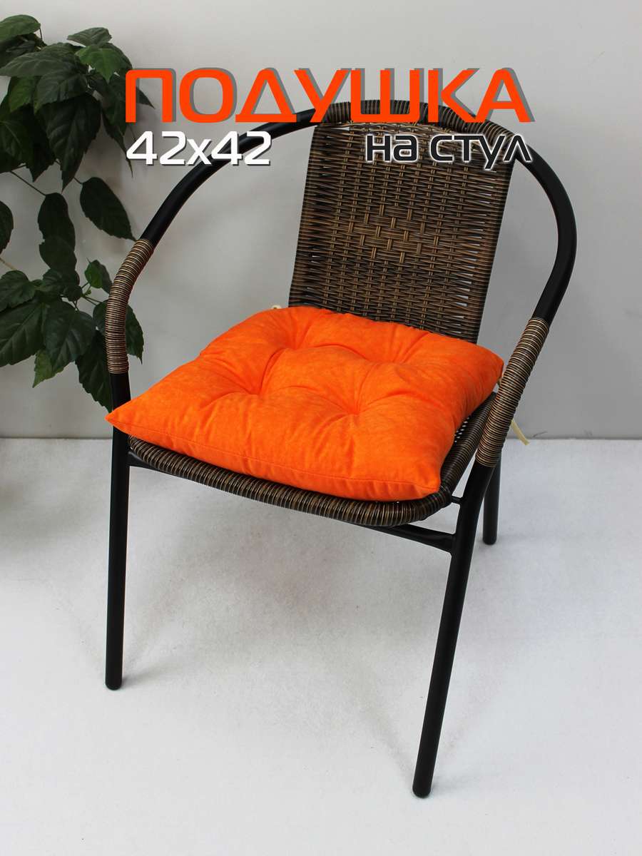 Подушка для сиденья VELOURS. 42x42. Каталог Матекс Подушка для сиденья VELOURS. 42x42. Каталог Матекс