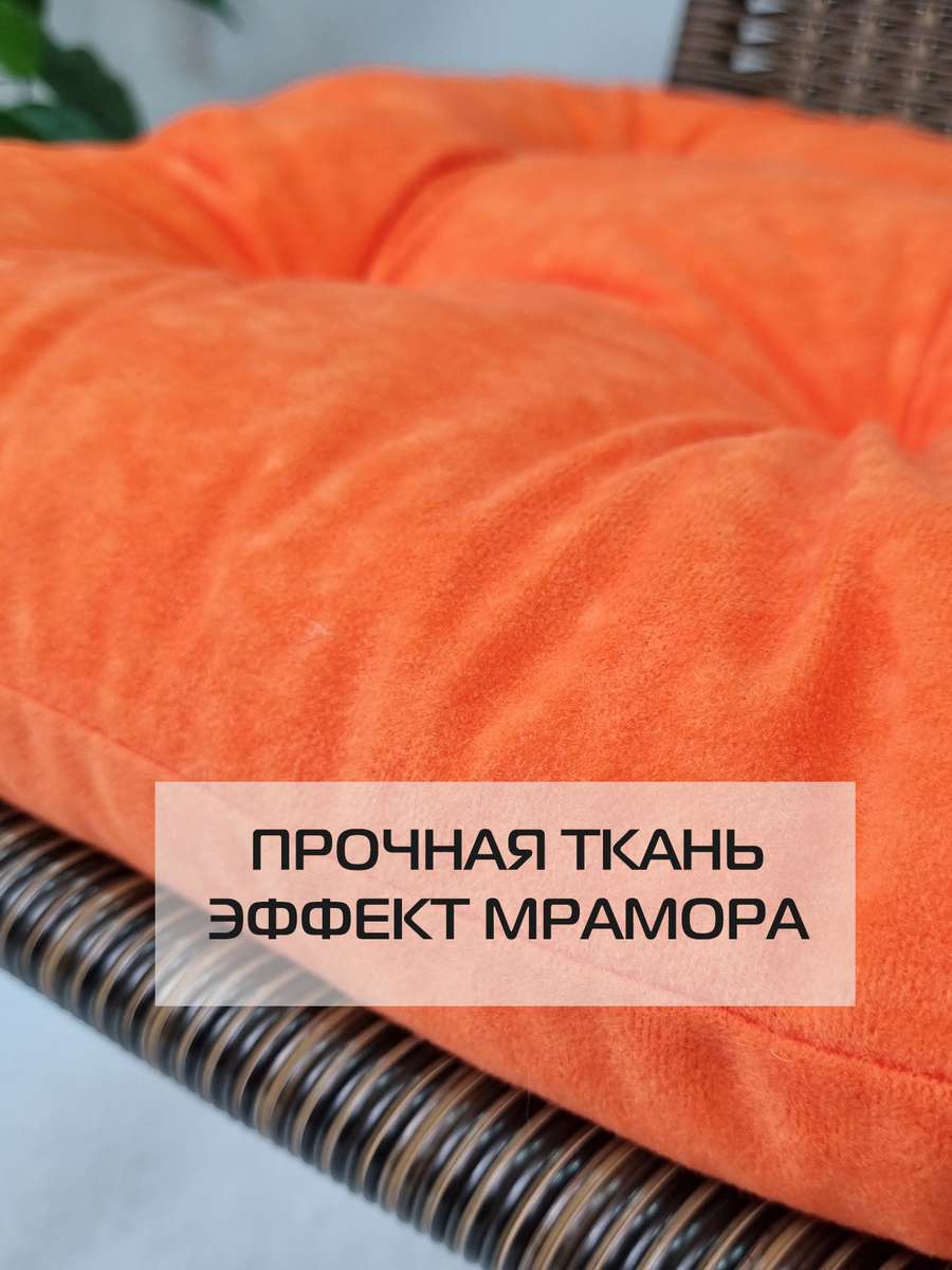 Подушка для сиденья VELOURS. 42x42. Каталог Матекс Подушка для сиденья VELOURS. 42x42. Каталог Матекс