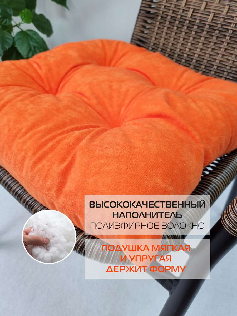 Подушка для сиденья VELOURS. 42x42. Каталог Матекс Подушка для сиденья VELOURS. 42x42. Каталог Матекс