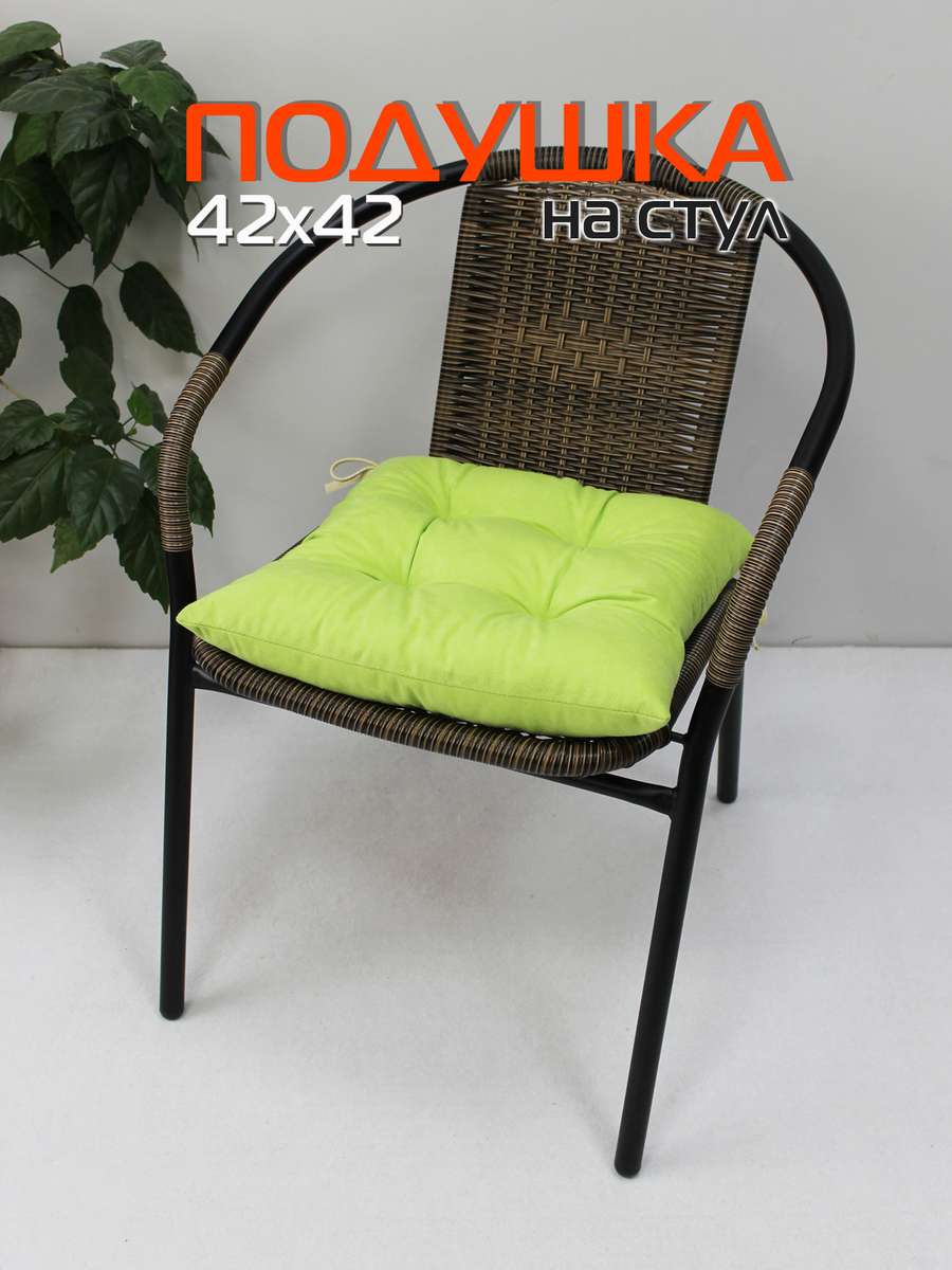 Подушка для сиденья VELOURS. 42x42. Каталог Матекс Подушка для сиденья VELOURS. 42x42. Каталог Матекс