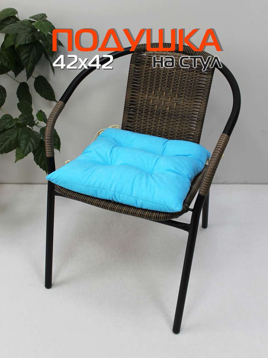 Подушка для сиденья VELOURS. 42x42. Каталог Матекс Подушка для сиденья VELOURS. 42x42. Каталог Матекс
