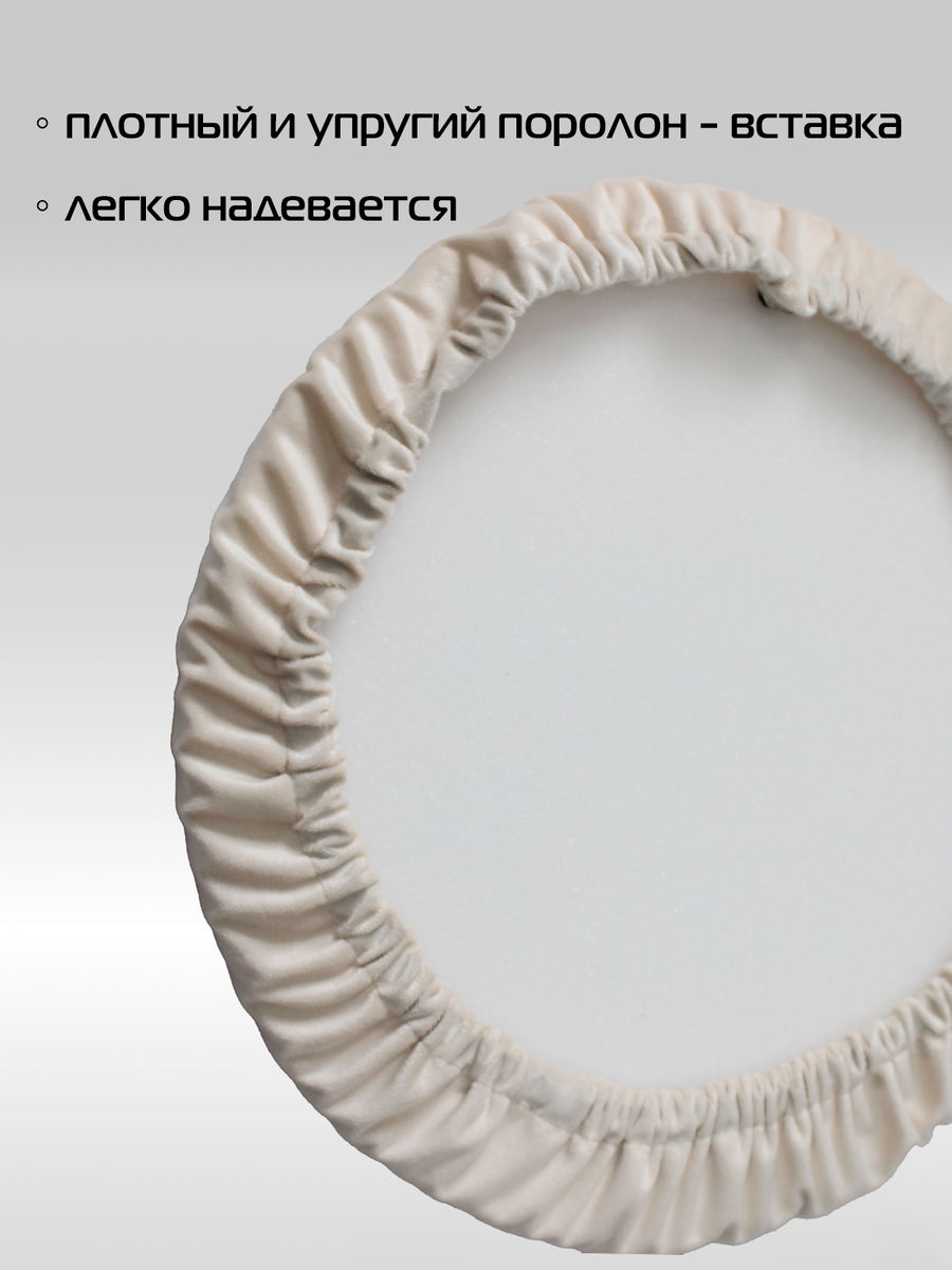 Подушка для сидения VELOURS.  33x33. Каталог Матекс