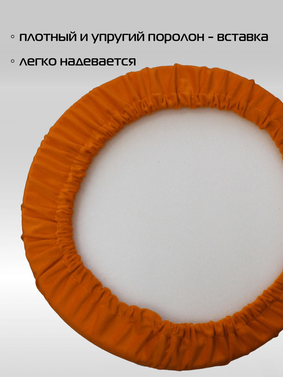 Подушка для сидения VELOURS.  33x33. Каталог Матекс