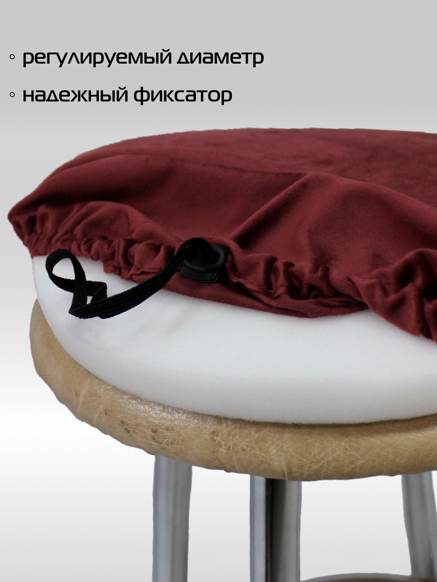 Подушка для сидения VELOURS.  33x33. Каталог Матекс