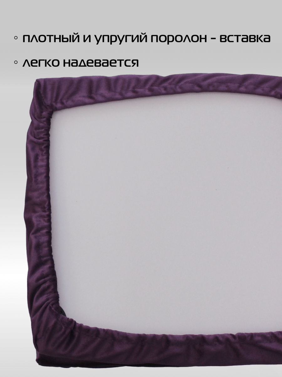 Подушка для сидения VELOURS CUADRO.  33x33. Каталог Матекс