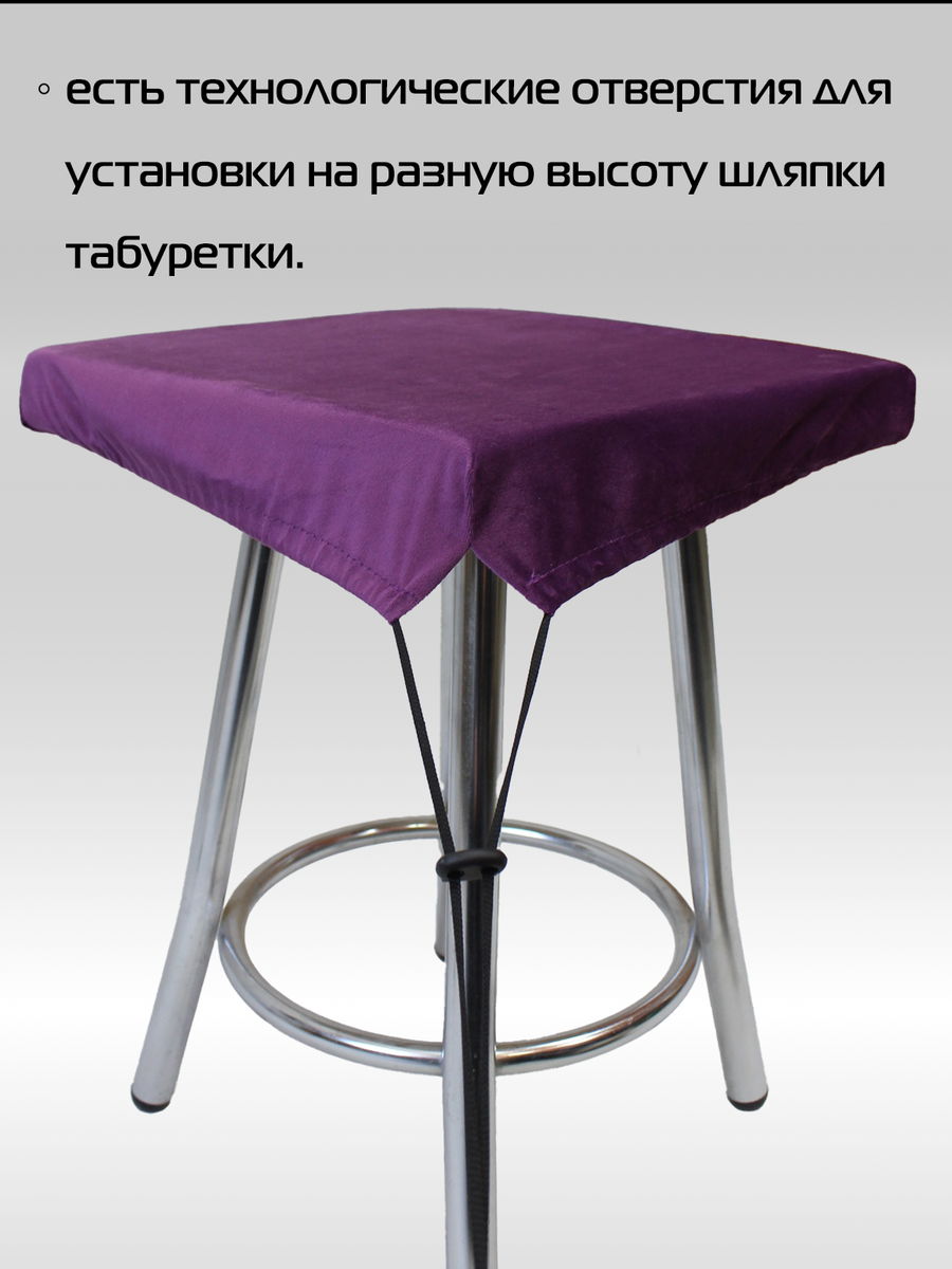 Подушка для сидения VELOURS CUADRO.  33x33. Каталог Матекс