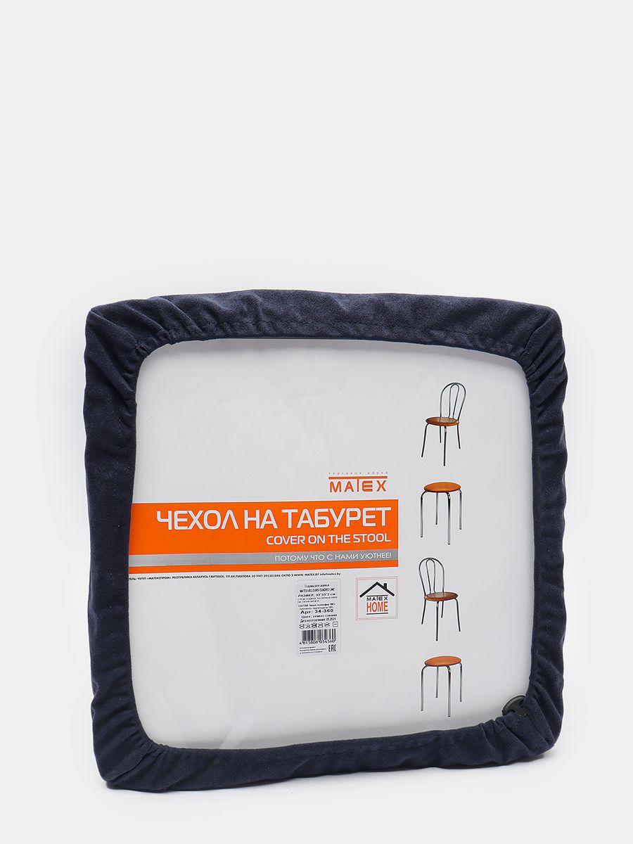 Подушка для сиденья VELOURS CUADRO. 33x33. Каталог Матекс Подушка для сиденья VELOURS CUADRO. 33x33. Каталог Матекс