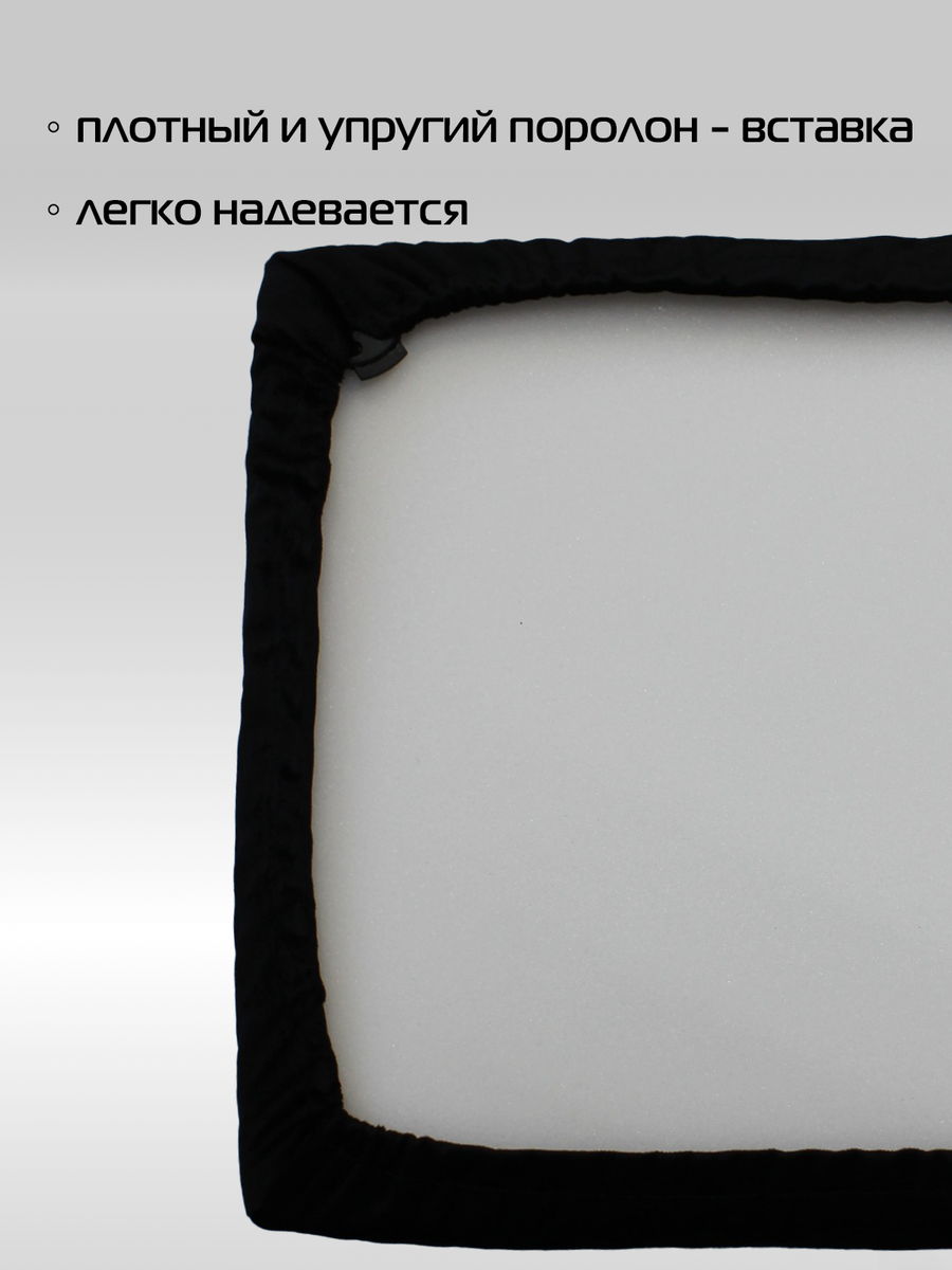 Подушка для сидения VELOURS CUADRO.  33x33. Каталог Матекс