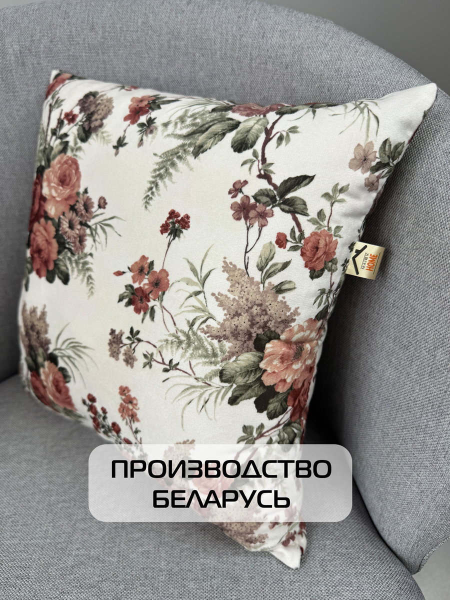 Подушка декоративная CONCEPT. РОЗЫ И ПАПОРОТНИК 33x33. Каталог Матекс