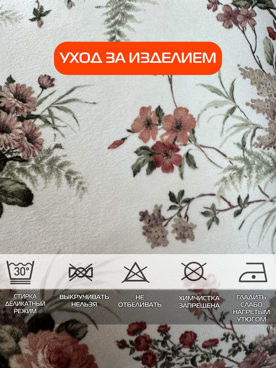 Подушка декоративная CONCEPT. РОЗЫ И ПАПОРОТНИК 33x33. Каталог Матекс