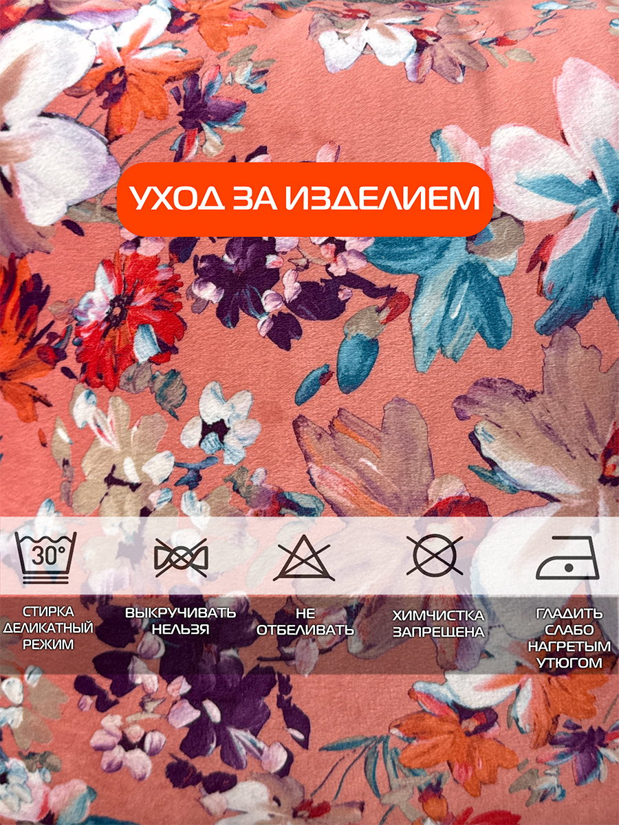 Подушка декоративная CONCEPT. ГВОЗДИКИ 33x33. Каталог Матекс Подушка декоративная CONCEPT. ГВОЗДИКИ 33x33. Каталог Матекс