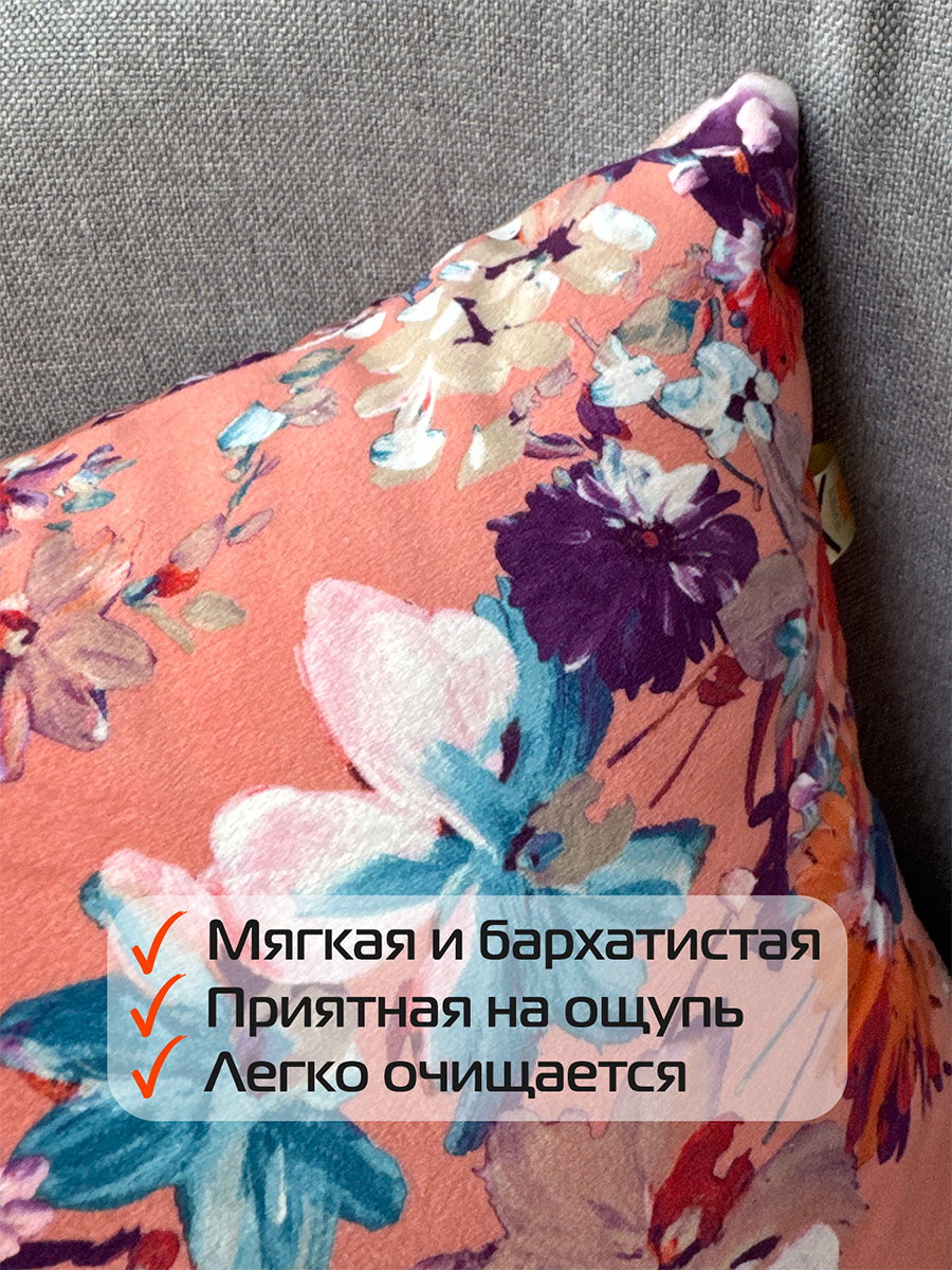 Подушка декоративная CONCEPT. ГВОЗДИКИ 33x33. Каталог Матекс Подушка декоративная CONCEPT. ГВОЗДИКИ 33x33. Каталог Матекс