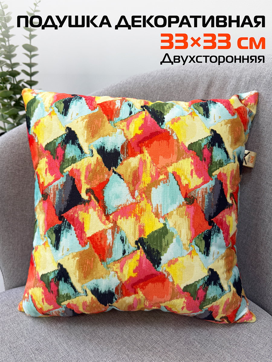 Подушка декоративная CONCEPT. ЧЕШУЯ 33x33. Каталог Матекс