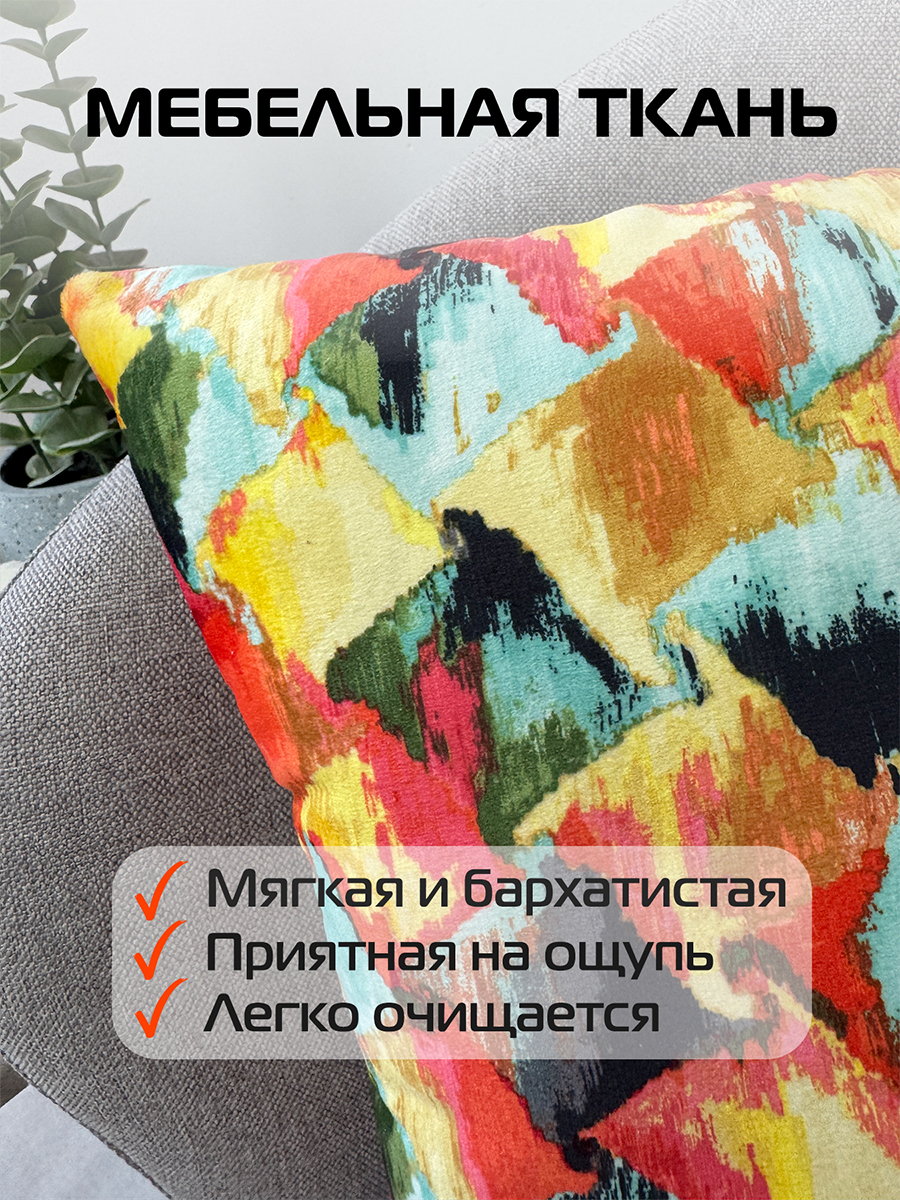 Подушка декоративная CONCEPT. ЧЕШУЯ 33x33. Каталог Матекс