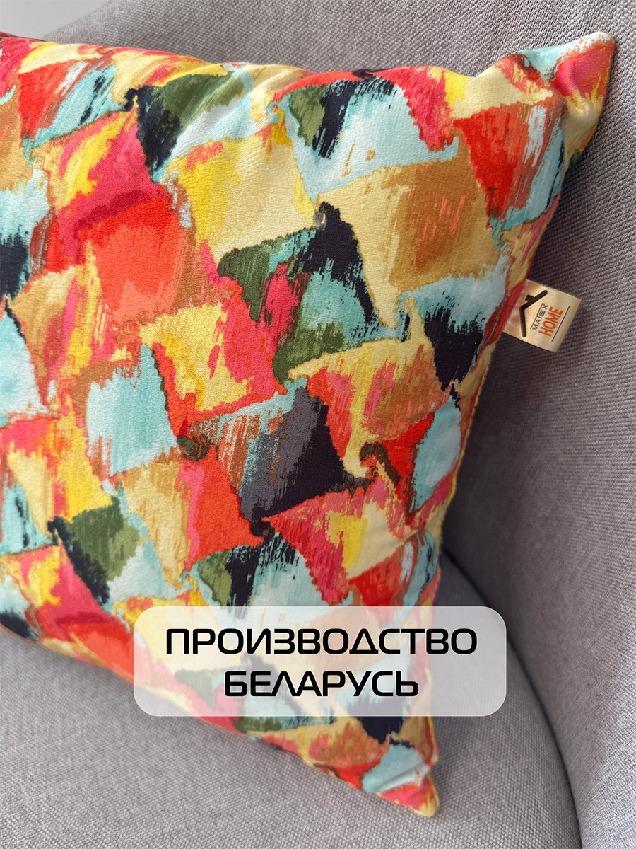 Подушка декоративная CONCEPT. ЧЕШУЯ 33x33. Каталог Матекс