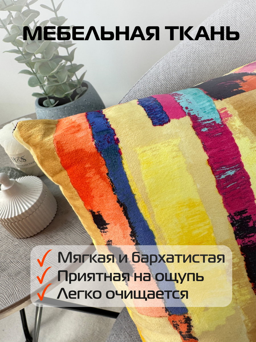 Подушка декоративная CONCEPT. АППЛИКАЦИЯ 33x33. Каталог Матекс Подушка декоративная CONCEPT. АППЛИКАЦИЯ 33x33. Каталог Матекс