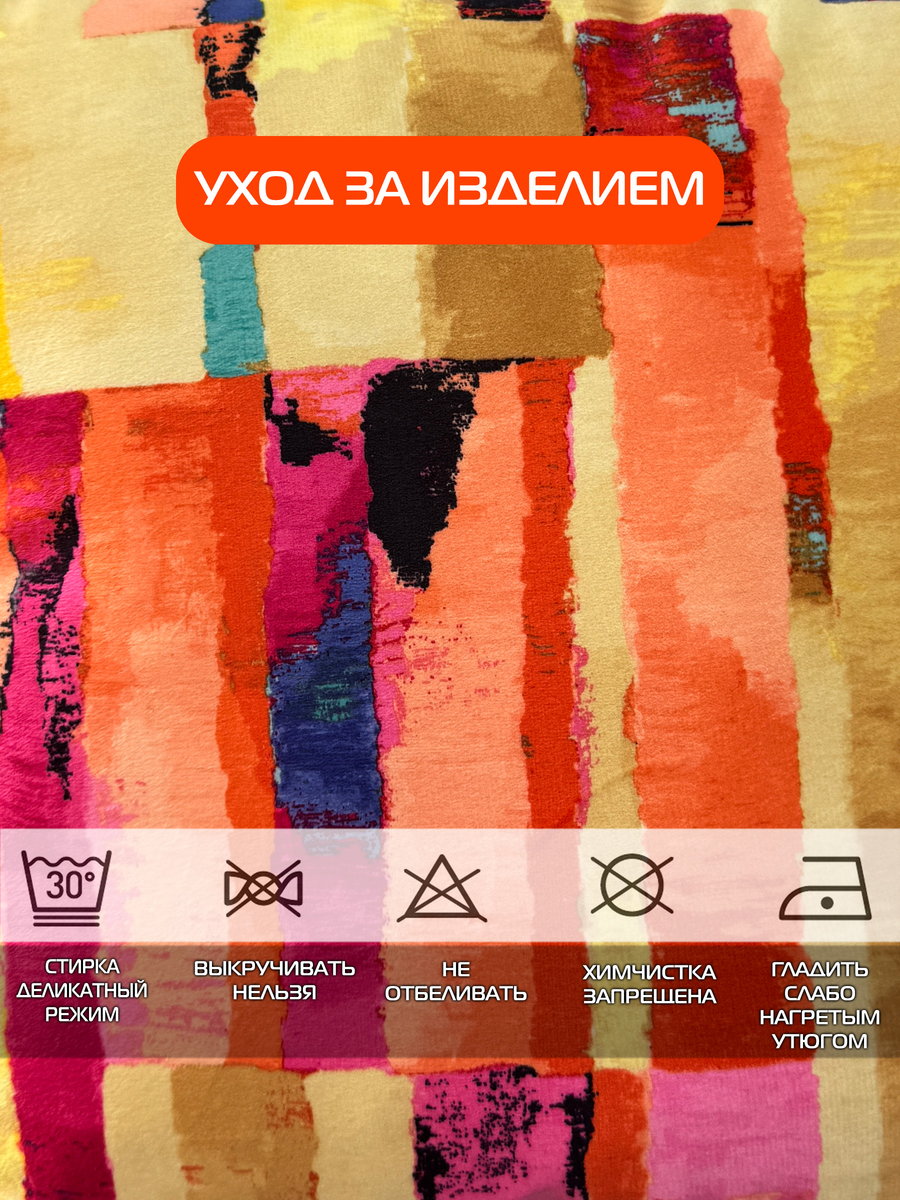 Подушка декоративная CONCEPT. АППЛИКАЦИЯ 33x33. Каталог Матекс Подушка декоративная CONCEPT. АППЛИКАЦИЯ 33x33. Каталог Матекс