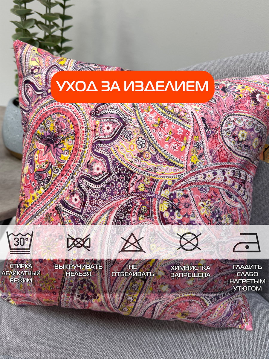 Подушка декоративная CONCEPT. ОГУРЦЫ 33x33. Каталог Матекс Подушка декоративная CONCEPT. ОГУРЦЫ 33x33. Каталог Матекс