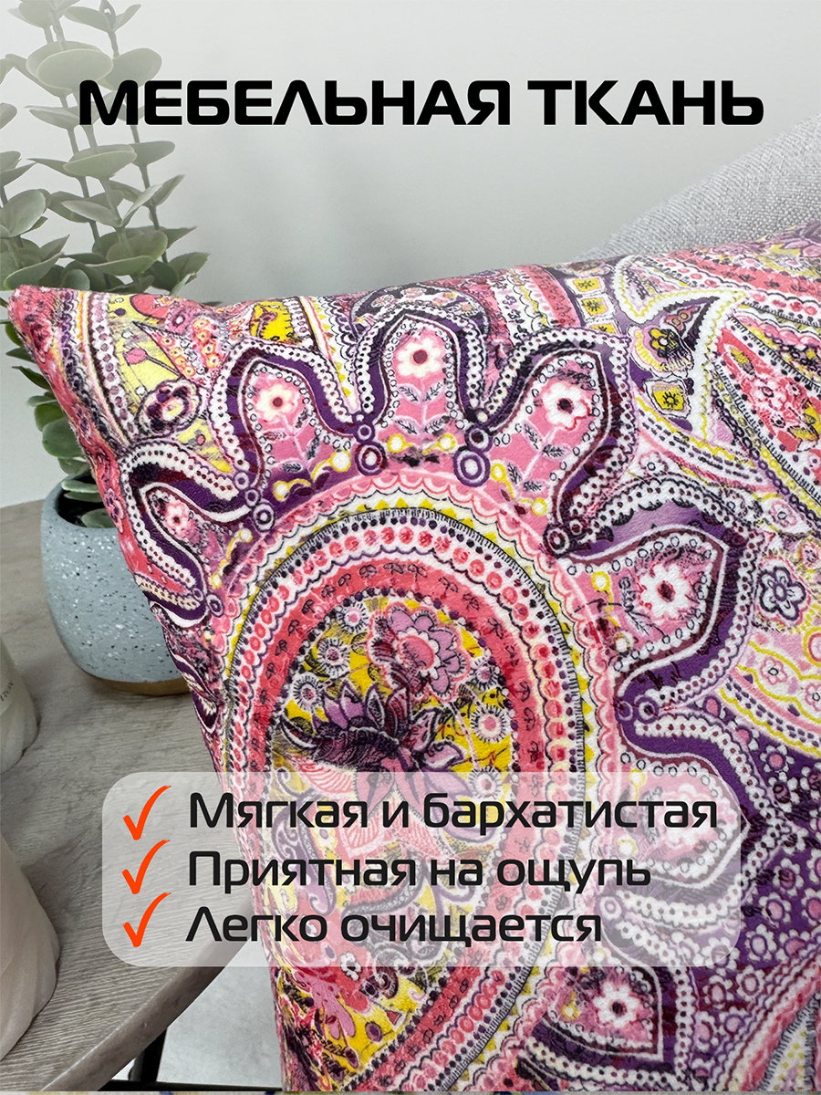 Подушка декоративная CONCEPT. ОГУРЦЫ 33x33. Каталог Матекс Подушка декоративная CONCEPT. ОГУРЦЫ 33x33. Каталог Матекс