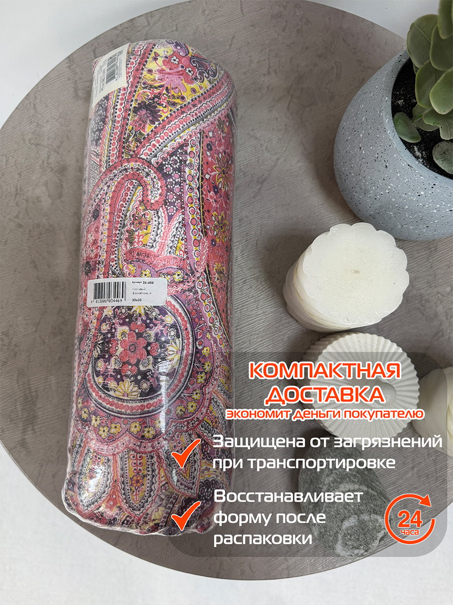 Подушка декоративная CONCEPT. ОГУРЦЫ 33x33. Каталог Матекс Подушка декоративная CONCEPT. ОГУРЦЫ 33x33. Каталог Матекс