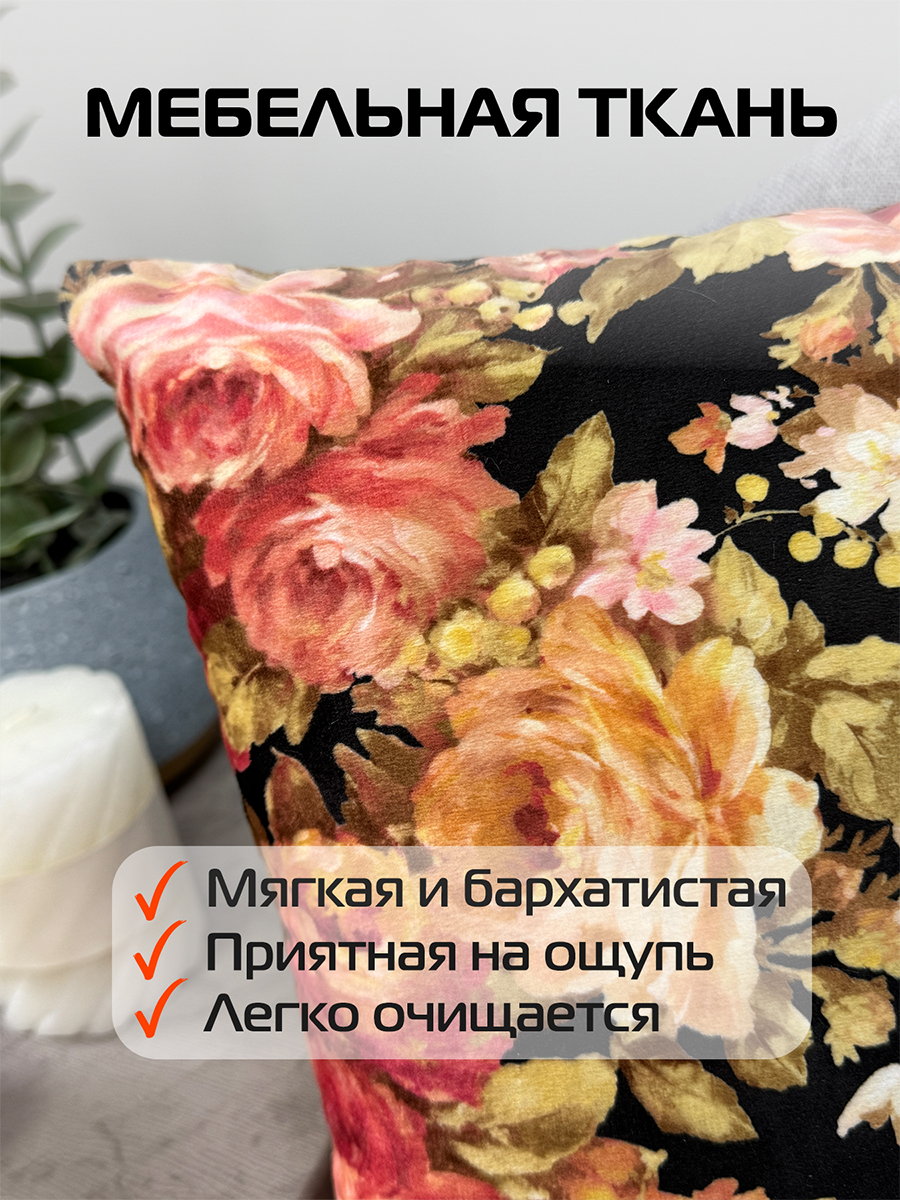 Подушка декоративная CONCEPT. ГОБЕЛЕН 33x33. Каталог Матекс Подушка декоративная CONCEPT. ГОБЕЛЕН 33x33. Каталог Матекс