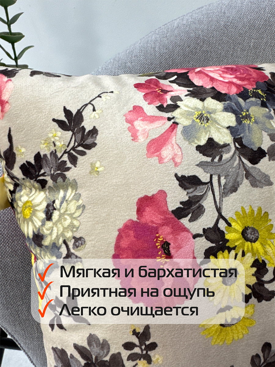 Подушка декоративная CONCEPT. РОЗЫ И ЛИЛЕЙНИК 33x33. Каталог Матекс