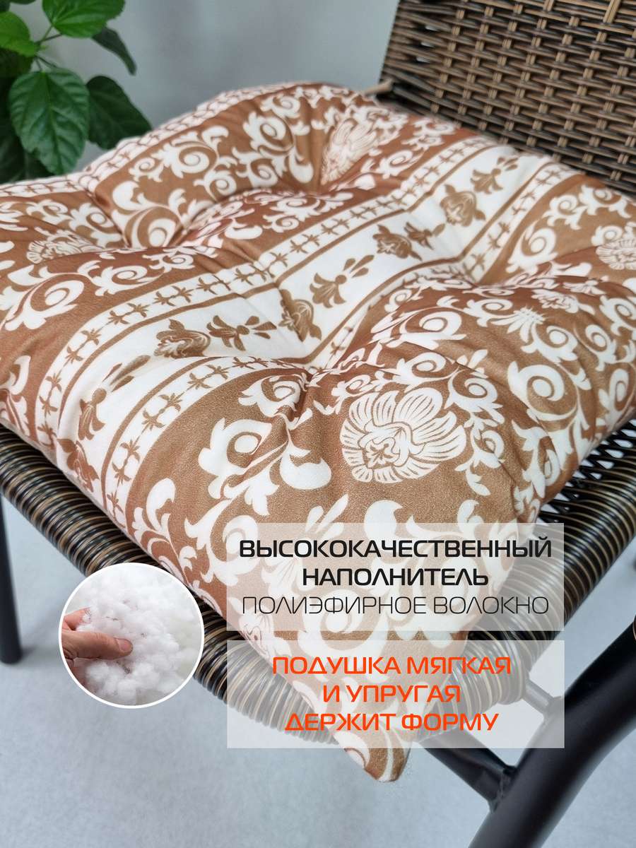 Подушка для сиденья MIX. ПОЛОСЫ ВЕРТИКАЛЬНЫЕ 42x42. Каталог Матекс Подушка для сиденья MIX. ПОЛОСЫ ВЕРТИКАЛЬНЫЕ 42x42. Каталог Матекс