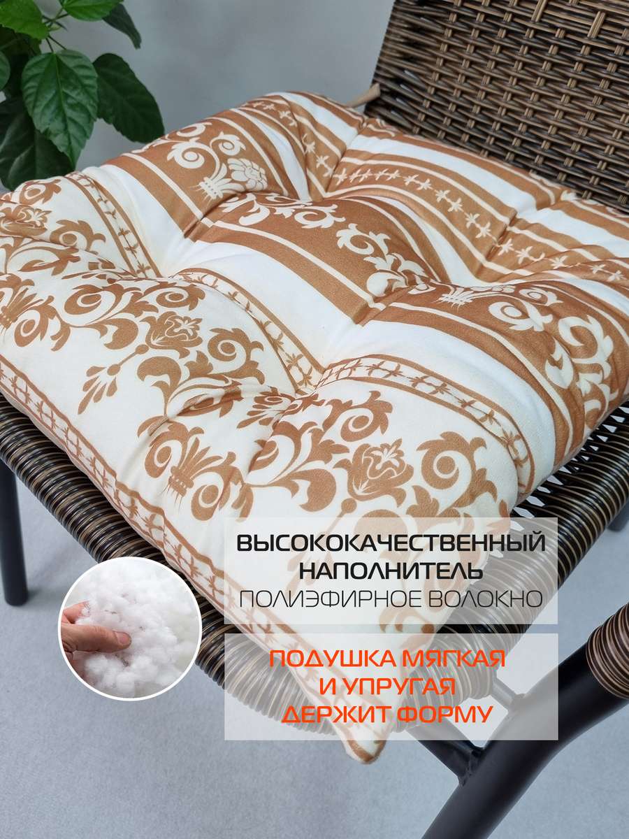Подушка для сиденья MIX. ПОЛОСЫ ГОРИЗОНТАЛЬНЫЕ 42x42. Каталог Матекс Подушка для сиденья MIX. ПОЛОСЫ ГОРИЗОНТАЛЬНЫЕ 42x42. Каталог Матекс