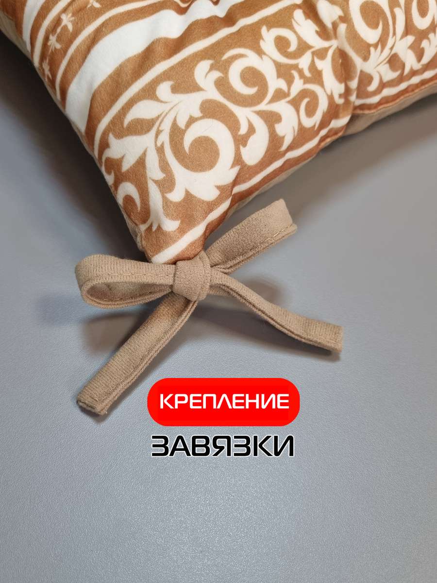 Подушка для сиденья MIX. ПОЛОСЫ ГОРИЗОНТАЛЬНЫЕ 42x42. Каталог Матекс Подушка для сиденья MIX. ПОЛОСЫ ГОРИЗОНТАЛЬНЫЕ 42x42. Каталог Матекс