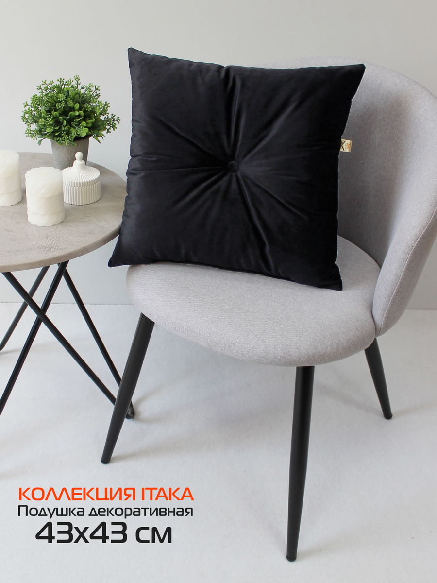 Подушка декоративная ITAKA.  43x43. Каталог Матекс