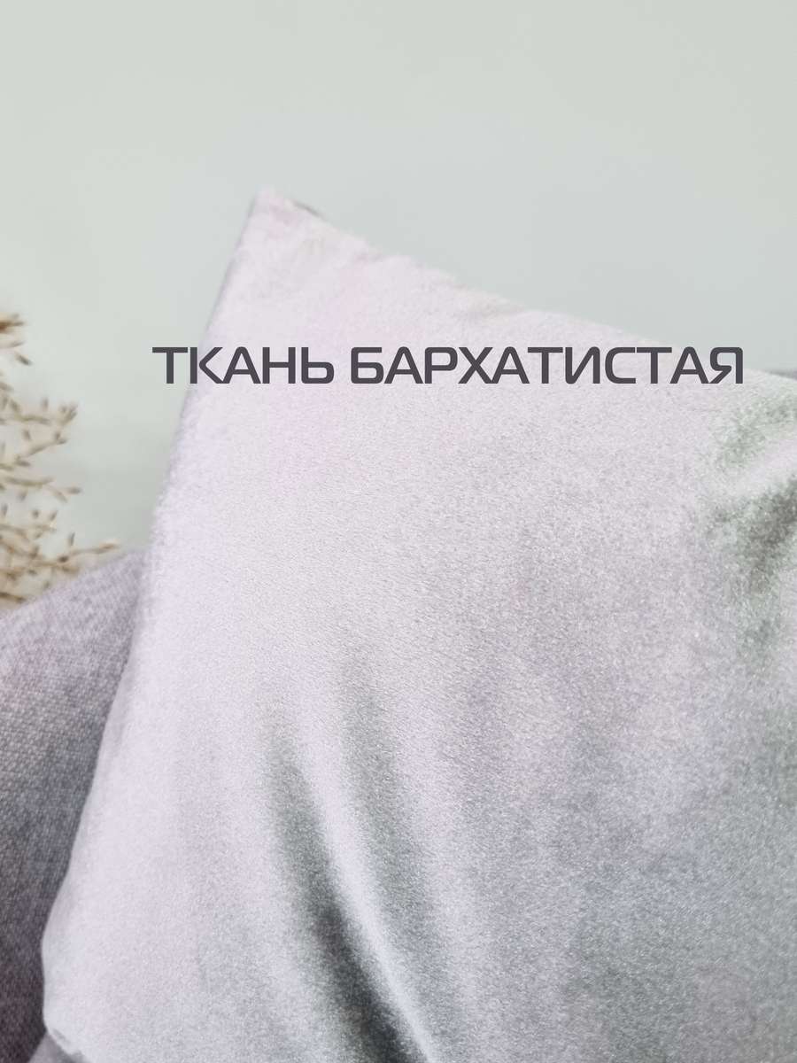 Подушка декоративная ITAKA. 43x43. Каталог Матекс Подушка декоративная ITAKA. 43x43. Каталог Матекс