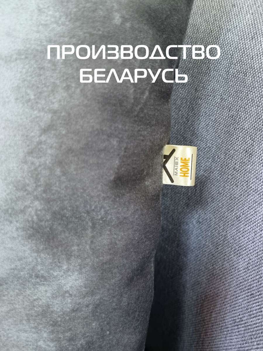 Подушка декоративная ITAKA. 43x43. Каталог Матекс Подушка декоративная ITAKA. 43x43. Каталог Матекс