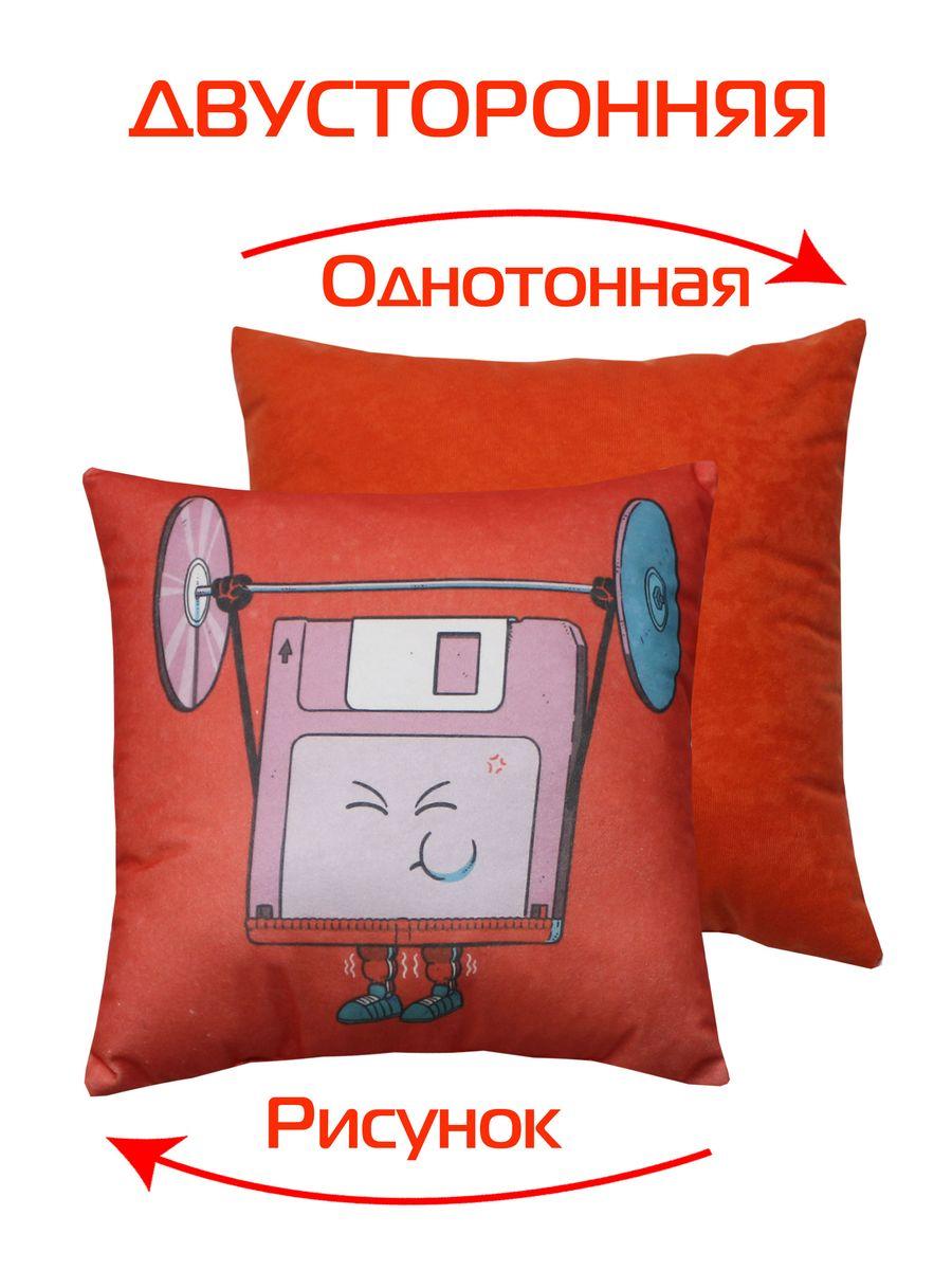 Подушка декоративная FREAK 33x33 Для дома и офиса