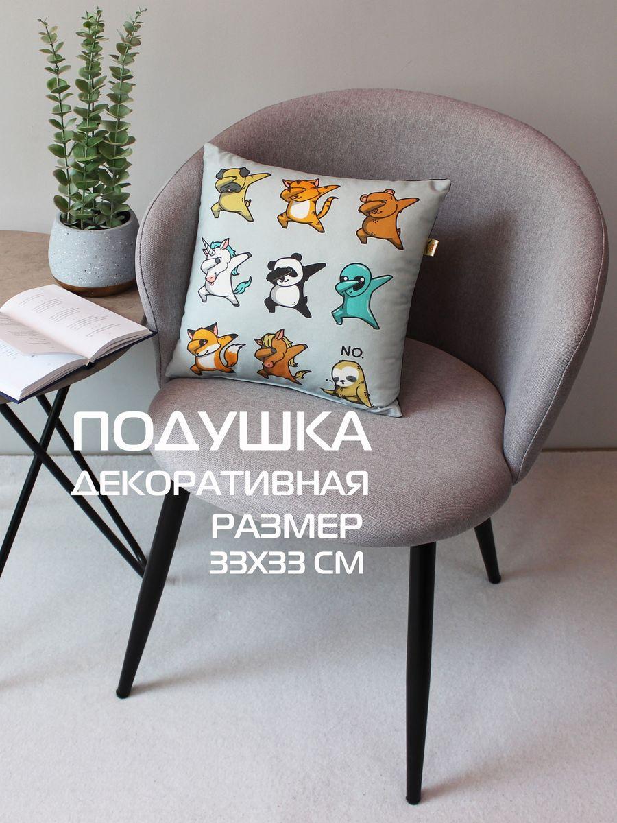 Подушка декоративная FREAK. ДЭБ 33x33. Каталог Матекс Подушка декоративная FREAK. ДЭБ 33x33. Каталог Матекс