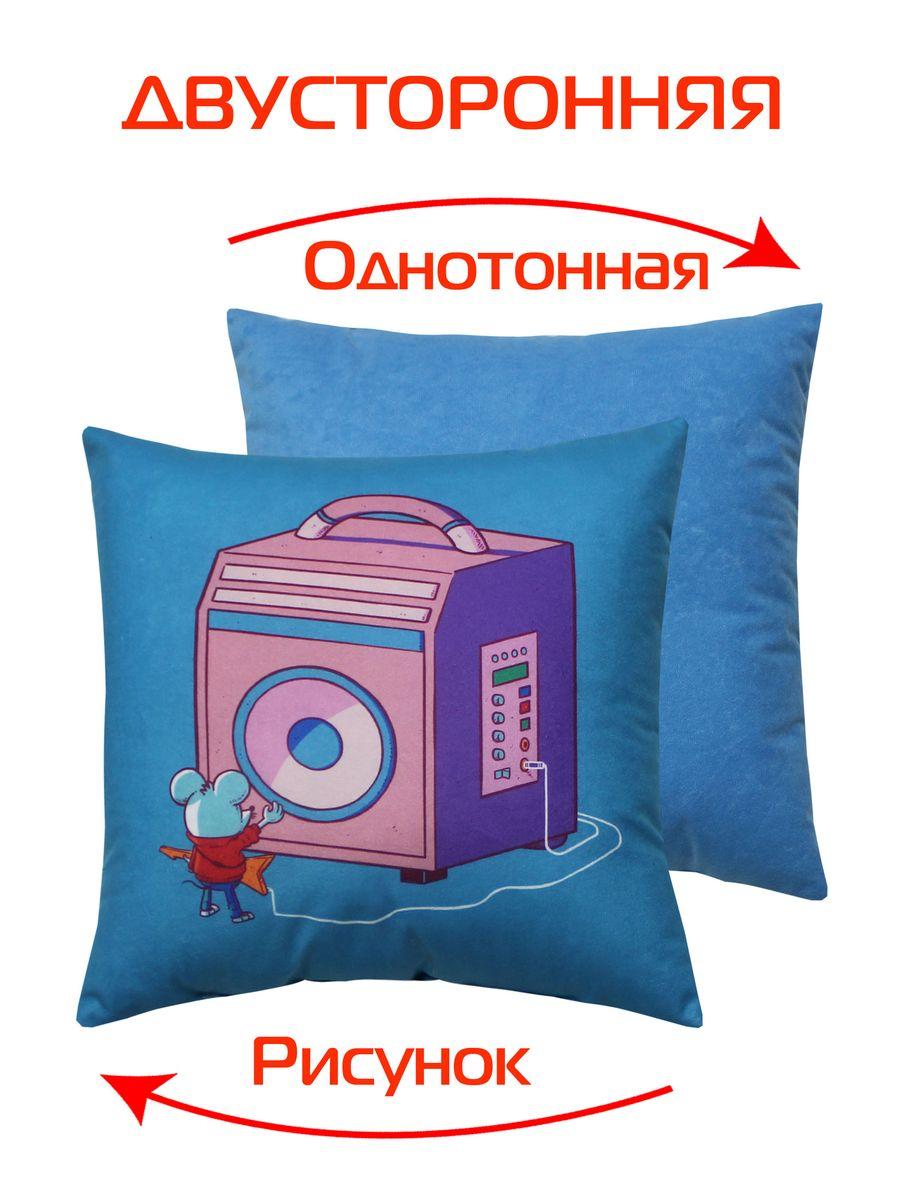 Подушка декоративная FREAK 33x33 Для дома и офиса