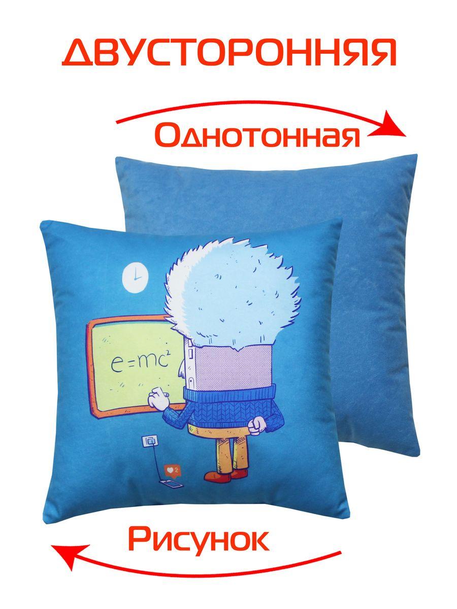 Подушка декоративная FREAK 33x33 Для дома и офиса