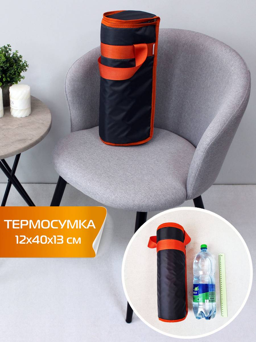 Термосумка TERMO 12x40x13 Для автомобилистов
