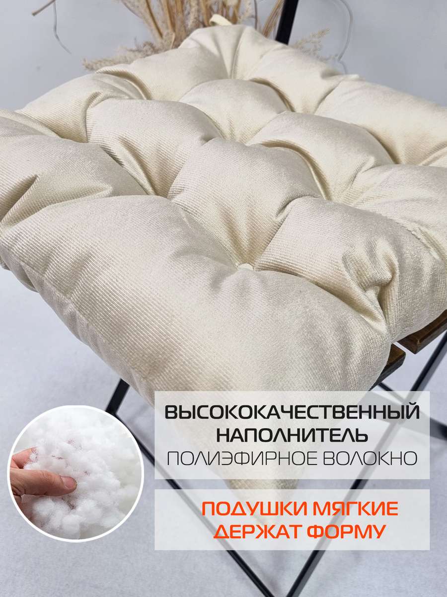 Подушка для сидения ARIA. LINE 42x42. Каталог Матекс