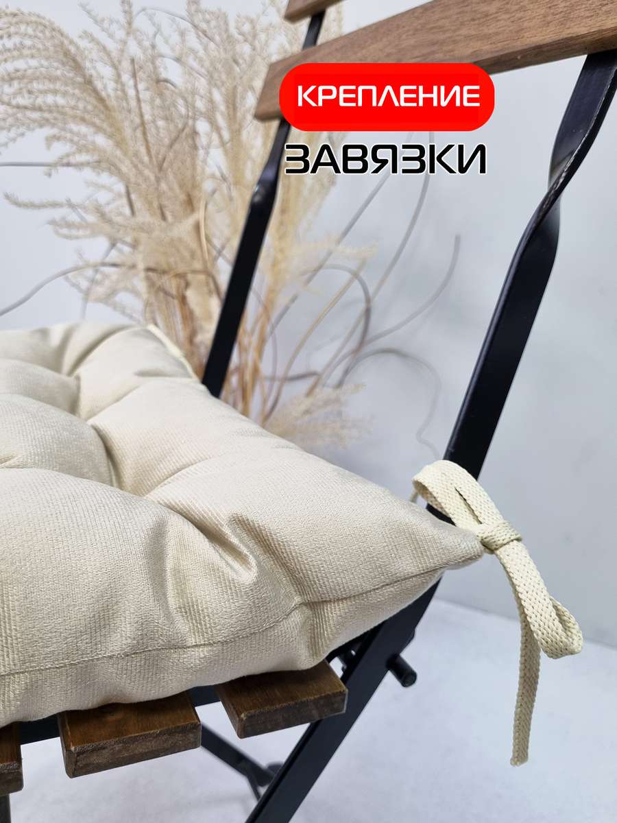 Подушка для сидения ARIA. LINE 42x42. Каталог Матекс